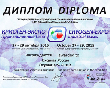 Участие в 14-й международной специализированной выставке «International Specialized Exhibition»